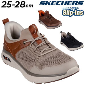 �������� �X�P�b�`���[�Y �X���b�v�C���Y �����Y �E�H�[�L���O�V���[�Y SKECHERS Slip-ins �A�[�`�t�B�b�g ARCH FIT CROSSER EMERIC �X�j�[�J�[ �j�� �n���Y�t���[ �X���b�v�C�� �X���b�v�I�� ��������