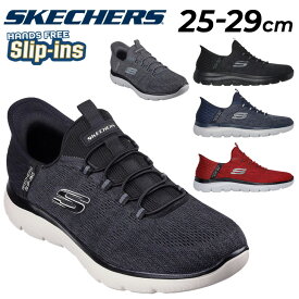 送料無料 スケッチャーズ メンズ 4E相当 スリップインズ スニーカー SKECHERS SLIP-INS SUMMITS-KEY PACE 幅広ワイド ローカット スリッポン スリップイン 男性用 立ったまま履ける ウォーキングシューズ スポーティ カジュアル ブランド 紳士靴 大きいサイズ くつ/232469W