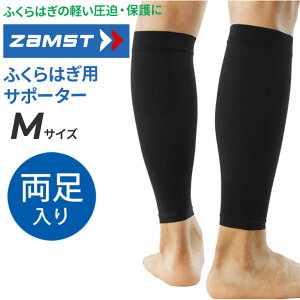 UXg ӂ͂pT|[^[ MTCY  ZAMST Bodymateӂ͂ ^X|[cT|[^[  Œ  ʋC X|[cPApi J[tT|[^[ uh {fB[Cg j