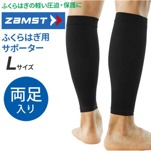 UXg ӂ͂pT|[^[ LTCY  ZAMST Bodymateӂ͂ ^X|[cT|[^[  Œ  ʋC X|[cPApi J[tT|[^[ uh {fB[Cg j