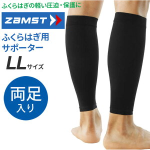 UXg ӂ͂pT|[^[ LLTCY  ZAMST Bodymateӂ͂ ^X|[cT|[^[  Œ  ʋC X|[cPApi J[tT|[^[ uh {fB[Cg j