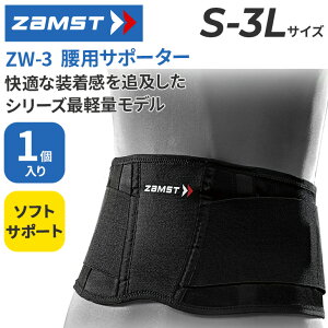  pT|[^[ 1 ZAMST ZW-3 \tgT|[g S-3LTCY ^ y X|[cT|[^[ jp X|[cPApi St jO EH[LO d g uh