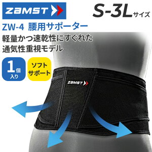  pT|[^[ 1 ZAMST ZW-4 \tgT|[g S-3LTCY ʋC X|[cT|[^[ jp T|[^[ X|[cPApi St jO EH[LO d g