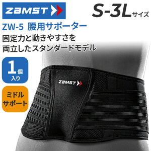  pT|[^[ 1 ZAMST ZW-5 ~hT|[g S-3LTCY X|[cT|[^[ ̓I ^ ʋC ՃXgbv X|[cS uh {fBPA jp X|[cPApi 