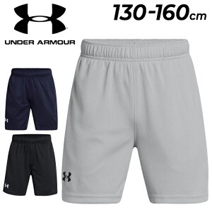 A_[A[}[ LbY V[gpc UNDER ARMOUR {[CY UA Tech bVV[c WjA 130-160cm q n[tpc  g[jOpc qǂ j̎q Y{ Zp |
