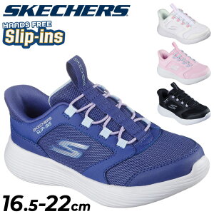 �������� �X�P�b�`���[�Y �X���b�v�C���Y �L�b�Y �X�j�[�J�[ 16.5-22cm �q���C SKECHERS GO RUN 400 V2-TETRA SPEED�b�n���Y�t���[ �W���j�A �q�ǂ��p �X���b�|�� �X�|�[�e�B �J�W���A���V���[�Y �^���C 