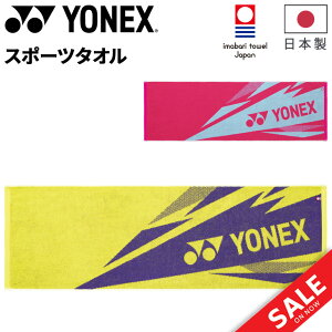 lbNX X|[c^I  YONEX  { z L RۖhL Rbg 100% MtgBOX ^I ܂΂ LOi i  oh~g ejX X|[c uh 