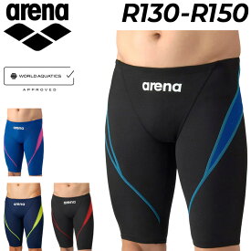 送料無料 アリーナ WA承認 ジュニア 男子 競泳水着 R130 R140 R150 公式大会可 arena レーシングスパッツ (ハーフレッグ) スイムパンツ スイムウェア 子ども キッズ 男の子 男児 競技水着 水泳パンツ スイムスパッツ ブランド AQUA ADVANCED みずぎ/AS6SRC27B【返品不可】
