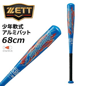 �������� �[�b�g �싅 ���N� �������o�b�g 68cm 390g���� �~�h���o�����X ZETT BASEBALL �X�C���O�}�b�N�X SWINGMAX �W���j�A �A���~�o�b�g �A���~���o�b�g ���X�W�������~�� �� �u���[ ���w���p 