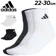 アディダス 靴下 3足組 メンズ レディース adidas ESS クッション 3Pアンクルソックス 22-30cm スポーツ…