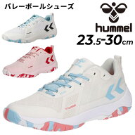 送料無料 ヒュンメル ハンドボールシューズ インドアコート用 メンズ レディース hummel KOMET POWER 3.0…