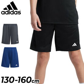 アディダス キッズ ショートパンツ 130-160cm 子供服 adidas K TR-ES ショーツ ジュニア ハーフパンツ 子ども用 スポーツウェア こども 短パン 半ズボン キッズウェア トレーニング 運動 デイリー ボトムス 服 ブランド アパレル/JTH39