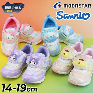 �������� �T�����I ���� �q���C LED���� ���̎q 14-19cm 2E �L�b�Y�V���[�Y Sanrio �|���|���v���� �n���[�L�e�B �V�i�����[�� �N���~ �L�����N�^�[ �X�j�[�J�[ ���� �^���C ���킢�� �L�e�B�����