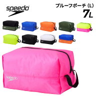 スピード Speedo ウォータープルーフ エル 約7L ナイロンバッグ ユニセックス スイムポーチ 軽量 コンパ…