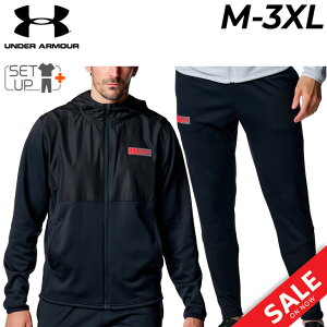 �������� �A���_�[�A�[�}�[ �g���[�j���O�E�F�A �����Y �㉺ UNDERARMOUR UA�A�[�}�[�t���[�X �}�b�N�X �t�[�h�t���W���P�b�g �����O�p���c �Z�b�g�A�b�v ���t���[�X �ۉ� �z������ �j�� �����t