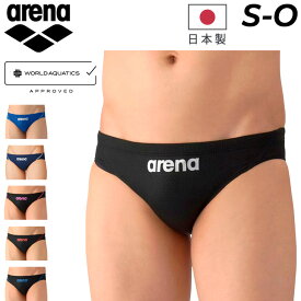 送料無料 アリーナ WA承認 メンズ 競泳水着 arena アクアアドバンスドリミック 公式大会可 男性 男子 レーシング水着 スイムウェア メンズ水着 競技用 スイムパンツ 水泳パンツ ブランド AQUA ADVANCED みずぎ/AS6SRC24M【返品不可】