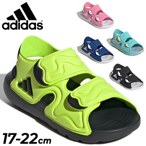 �A�f�B�_�X �L�b�Y �W���j�A �X�|�[�c�T���_�� 17-22cm adidas �A���^�X�C��3 �q���C EVA�T���_�� �j�̎q ���̎q �q�ǂ� �T�}�[�V���[�Y ���V�� �v�[�� �r�[�` �C ���ǂ� �X�|�[�e�B �J�W���A�� �C