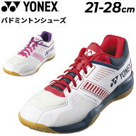 送料無料 ヨネックス バドミントンシューズ 3E設計 21-28cm メンズ レディース YONEX パワークッションス…