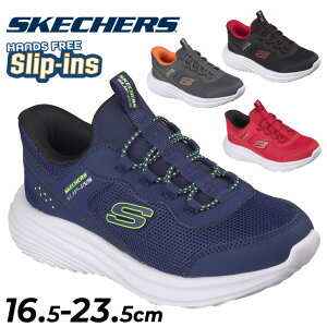 �������� �X�P�b�`���[�Y �X���b�v�C���Y �L�b�Y �W���j�A �X�j�[�J�[ �j�̎q SKECHERS Slip-ins �o�E���_�[ �v�� BOUNDER PRO 16.5-23.5cm �q���C �{�[�C�Y �j�� ���[�J�b�g �n���Y�t���[ �X���b�|�� �q
