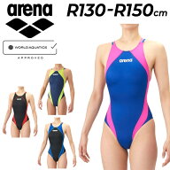 送料無料 アリーナ WA承認 ジュニア 女子 競泳水着 R130 R140 R150 公式大会可 arena アクアアドバンスド…