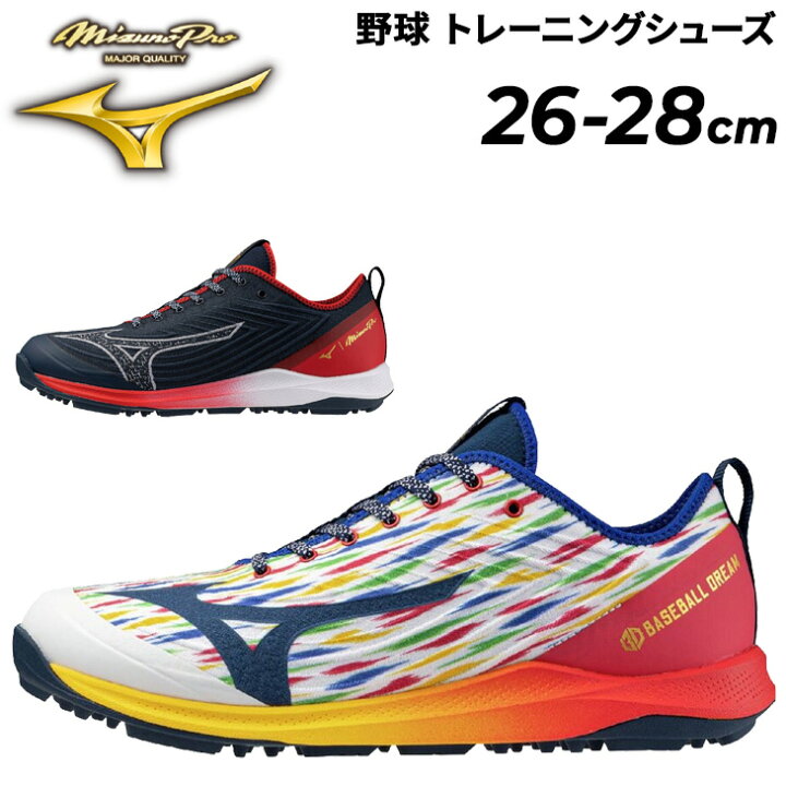楽天市場】送料無料 ミズノ 野球 トレーニングシューズ 3E相当 メンズ 
