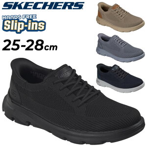 �������� �X�P�b�`���[�Y �X���b�v�C���Y �X�j�[�J�[ �����Y �V���[�Y SKECHERS Slip-ins Arch Fit GARZA - OCTAVIOUS �n���Y�t���[ �����Y�X���b�|�� �j���p �X���b�v�I�� �������܂ܗ����� ���[�J�b�g 