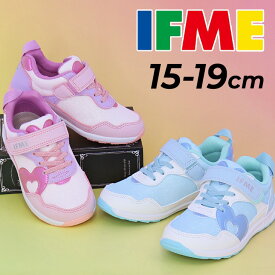 送料無料 イフミー キッズシューズ 女の子 3E相当 15-19cm 子供靴 IFME きらめき ハート ソリッドラバー スニーカー 子ども 女児 きらきら ハート ガールズ カジュアルシューズ 幼児 通園 運動靴 かわいい ブランド プレゼント ギフト 安心・安全 くつ/30-6317