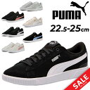送料無料 プーマ スニーカー レディースシューズ 靴 PUMA ビッキーV3 ローカット コートスタイル スポーティ カジュアル レディーススニーカー 女性用 運動靴 おしゃれ スポーツ ブランド くつ/383023【pu22pd】