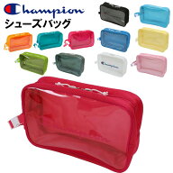 チャンピオン シューズバッグ 靴入れ champion シューズケース クリア 透明 メッシュ 軽量 スポーツ アク…
