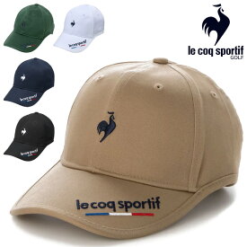 ルコックゴルフ ゴルフ用帽子 メンズ le coq sportif golf 定番イヤーカーブキャップ 男性用 ゴルフキャップ ティー差し付き UVカット 日差し対策 ぼうし ゴルフウェア アクセサリー オールシーズン ブランド GOLF スポーツキャップ/LG5SCP01M