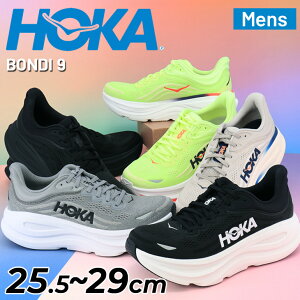 �������� �z�J �����Y �����j���O�V���[�Y HOKA �{���_�C9 BONDI 9 ���M�����[�� ���[�J�b�g ���[�h�����j���O �W���M���O�V���[�Y �j���p �����V���[ �E�H�[�L���O �a�m�C �傫���T�C�Y �X�|�[