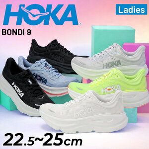 �������� �z�J ���f�B�[�X �����j���O�V���[�Y HOKA �{���_�C9 BONDI 9 ���M�����[�� ���[�J�b�g ���[�h�����j���O �W���M���O�V���[�Y �����p �����V���[ �E�H�[�L���O �w�l�C �X�|�[�c�V���[