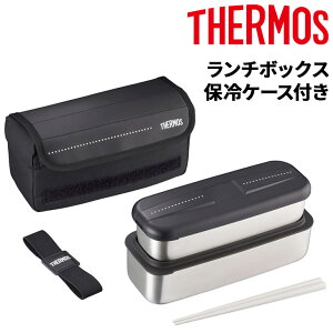 �T�[���X ���ٓ��� �X�e�����X�� THERMOS �t���b�V�� �����`�{�b�N�X ���t�� �㉺2�i�� �ۗ�P�[�X�t�� �R���p�N�g���[ �H��@�Ή� �u�����h ���蕨 �M�t�g �����Y ���f�B�[�X ���j�Z�b�N�X ��