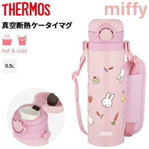 �������� �T�[���X �~�b�t�B�[ �q�ǂ��p ���� 500ml 0.5L �ۗ� �ۗ� THERMOS �^��f�M�L�b�Y�P�[�^�C�}�O �X�g���b�v�t�� �X�e�����X�� ���@�т�\�� �X�|�[�c����OK �X�e�����X�{�g�� �}�C�{�g��
