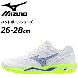 送料無料 ミズノ ハンドボールシューズ 室内用 メンズ ユニセックス 2E相当 mizuno ウエーブファントム3 室内用 屋内 競技 インドアシューズ 靴 オールマイティーモデル クッション性 安定性 ブランド スポーツシューズ くつ/X1GA2260-
