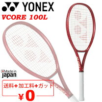楽天市場】日本 テニスラケット メーカーの通販