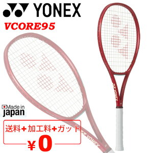 �������� ���l�b�N�X �d���e�j�X �e�j�X���P�b�g YONEX V�R�A 95 ���r�[���b�h ���H��� �㋉�E�����Ҍ��� ���{�� �d���p���P�b�g �d�����P�b�g �u�����h VCORE 95 �e�j�X�p�i/08VC95�y�M�t�g�s