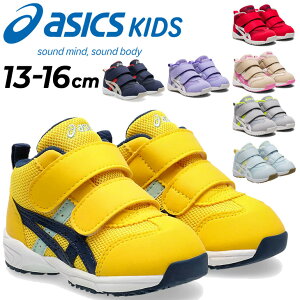 �������� �A�V�b�N�X �L�b�Y �X�N�X�N �x�r�[�V���[�Y �X�j�[�J�[ �j�̎q ���̎q asics SUKUSUKU GD.RUNNER(R)BABY MS-MID 2 �q���C 13-16cm �������� �x�r�[�C �L�b�Y�V���[�Y ���ǂ� �c�� �ʉ� �ۈ牀 �c