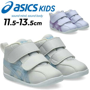 �������� �A�V�b�N�X �L�b�Y �X�N�X�N �x�r�[ �t�@�[�X�g�V���[�Y 11.5-13.5cm asics SUKUSUKU �A�~�����t�@�[�X�g SL T ���܂Ђ�ҏW���R���{�b�x�r�[�X�j�[�J�[ �u�����h �x�r�[�C �q�� �x�r�[�V��