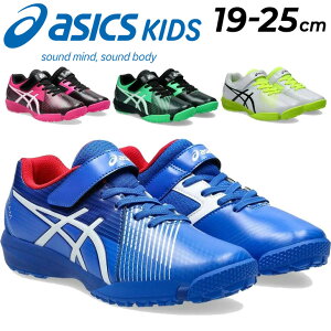�A�V�b�N�X �L�b�Y ���[�U�[�r�[�� �W���j�A�V���[�Y 19-25cm asics LAZERBEAM �S���Ђ� �x���g�^�C�v �q���C �X�j�[�J�[ �L�b�Y �q�ǂ� �j�̎q ���̎q �^���C ���w�� �ʊw�C �J�W���A�� ���ǂ� �j