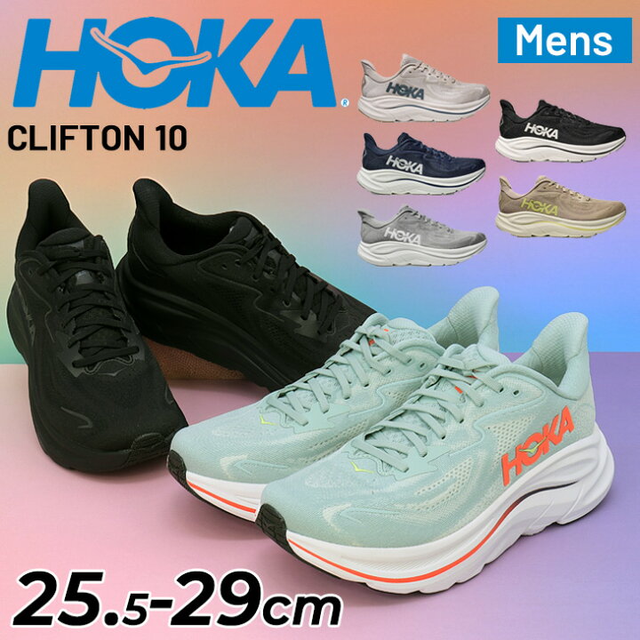 楽天市場】送料無料 ホカ メンズ ランニングシューズ HOKA クリフトン 