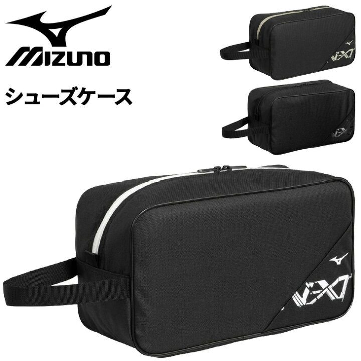 楽天市場】ミズノ シューズバッグ 靴入れ mizuno N-XTシューズケース 