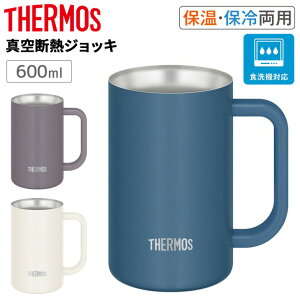 �T�[���X THERMOS �^��f�M�W���b�L 0.6L 600ml �ۉ� �ۗ� �X�e�����X�� ���@�т�\�� �H��@�Ή� �u�����h �R�b�v �H�� �r�A�W���b�L �A�E�g�h�A �L�����v ���蕨 �M�t�g/JDK-602C