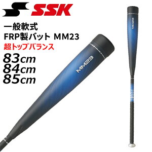 �������� �G�X�G�X�P�C �싅 ��ʓ FRP���o�b�g MM23�g�b�v 83cm 84cm 85cm ���g�b�v�o�����X ��싅 ���Z� ��o�b�g �n�C�g�b�v�o�����X �싅�o�b�g ��l�p�o�b�g �o�b�g�P�[�X�t�� �u