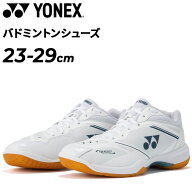 送料無料 ヨネックス バドミントンシューズ メンズ 3E設計 YONEX パワークッション65Zメン ひも靴 ローカ…