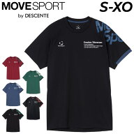 デサント ムーブスポーツ 半袖 Tシャツ メンズ レディース MOVESPORT by DESCENTE 半袖プラクティスシャ…