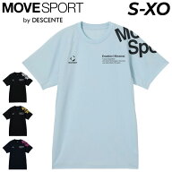 デサント ムーブスポーツ 半袖 Tシャツ メンズ レディース MOVESPORT by DESCENTE 半袖プラクティスシャ…