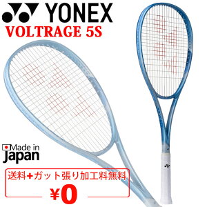 �������� ���l�b�N�X �\�t�g�e�j�X���P�b�g YONEX �{���g���C�W5S ���H��� UL0-1 UXL0-1��q���� ��e�j�X �㋉�E�����Ҍ��� ��p�P�[�X�t�� �X�g���[�N�d�����f�� ���{�� �u�����h VOLTRAGE 5S
