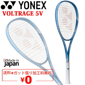 YONEX ボルトレイジ5V UXL1 ボルトレイジ5v UXL の人気商品一覧 安い商品を