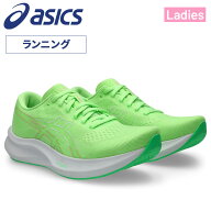 送料無料 アシックス ランニングシューズ レディース STANDARDラスト asics エヴォライドスピード3 軽量 …